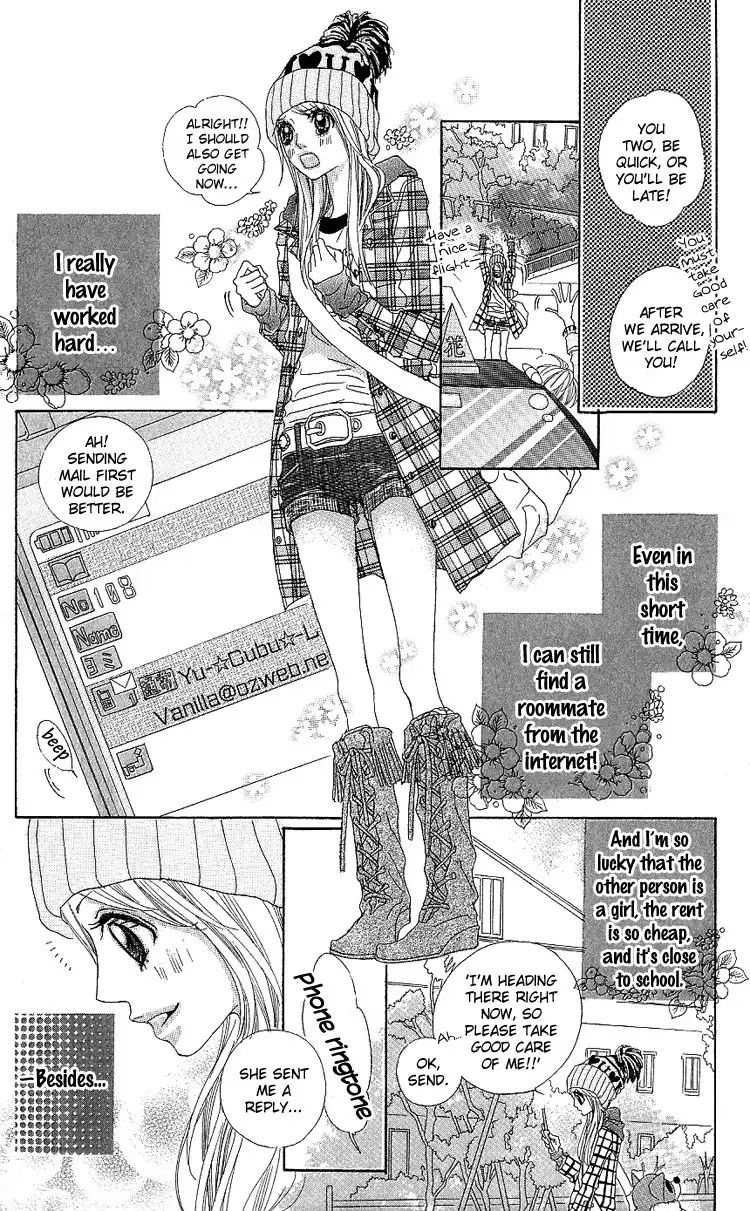 Konya, Kimi ni Ai ni Iku Chapter 1 17